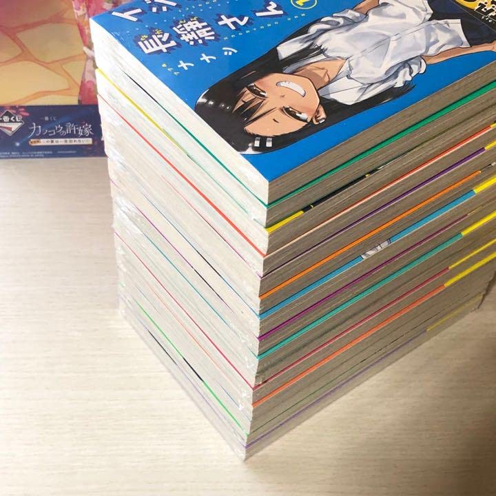 Amazon.co.jp: イジらないで、長瀞さん 全巻初版 全巻セット 1巻15巻